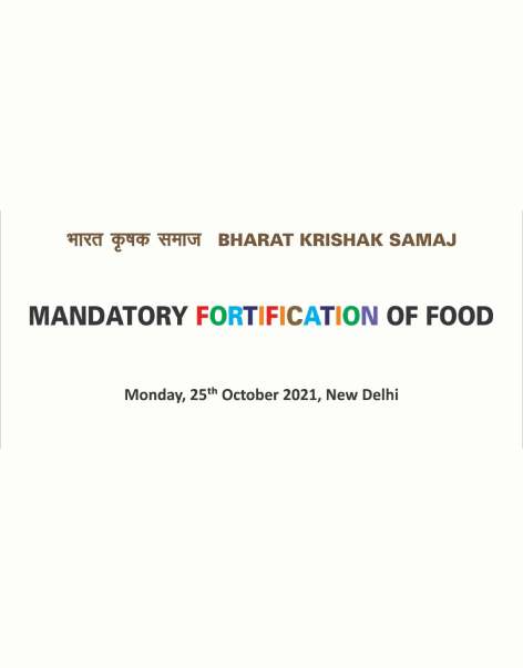 “Mandatory Fortification of Food” Conference