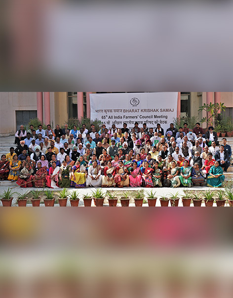 “National Level Farmers’ Convention” of Bharat Krishak Samaj