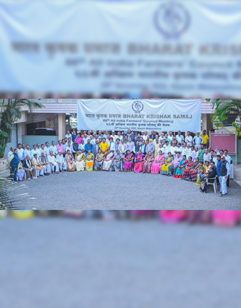 “National Level Farmers’ Convention” of Bharat Krishak Samaj