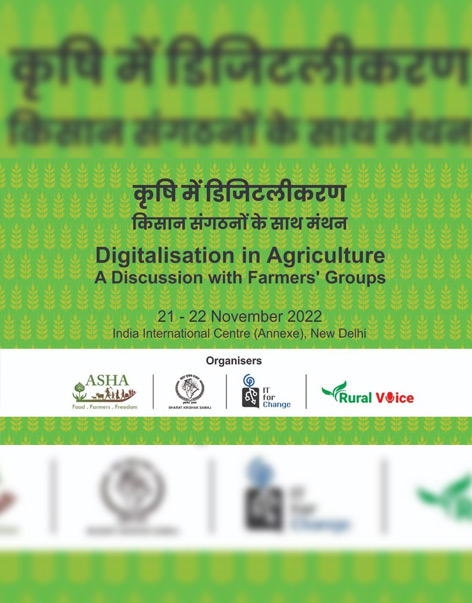 Roundtable on Digitalisation in Agriculture