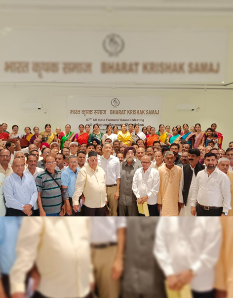 “National Level Farmers’ Convention” of Bharat Krishak Samaj