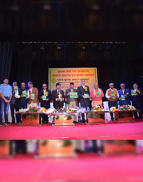 Farmers Conference and Felicitating Stakeholders
