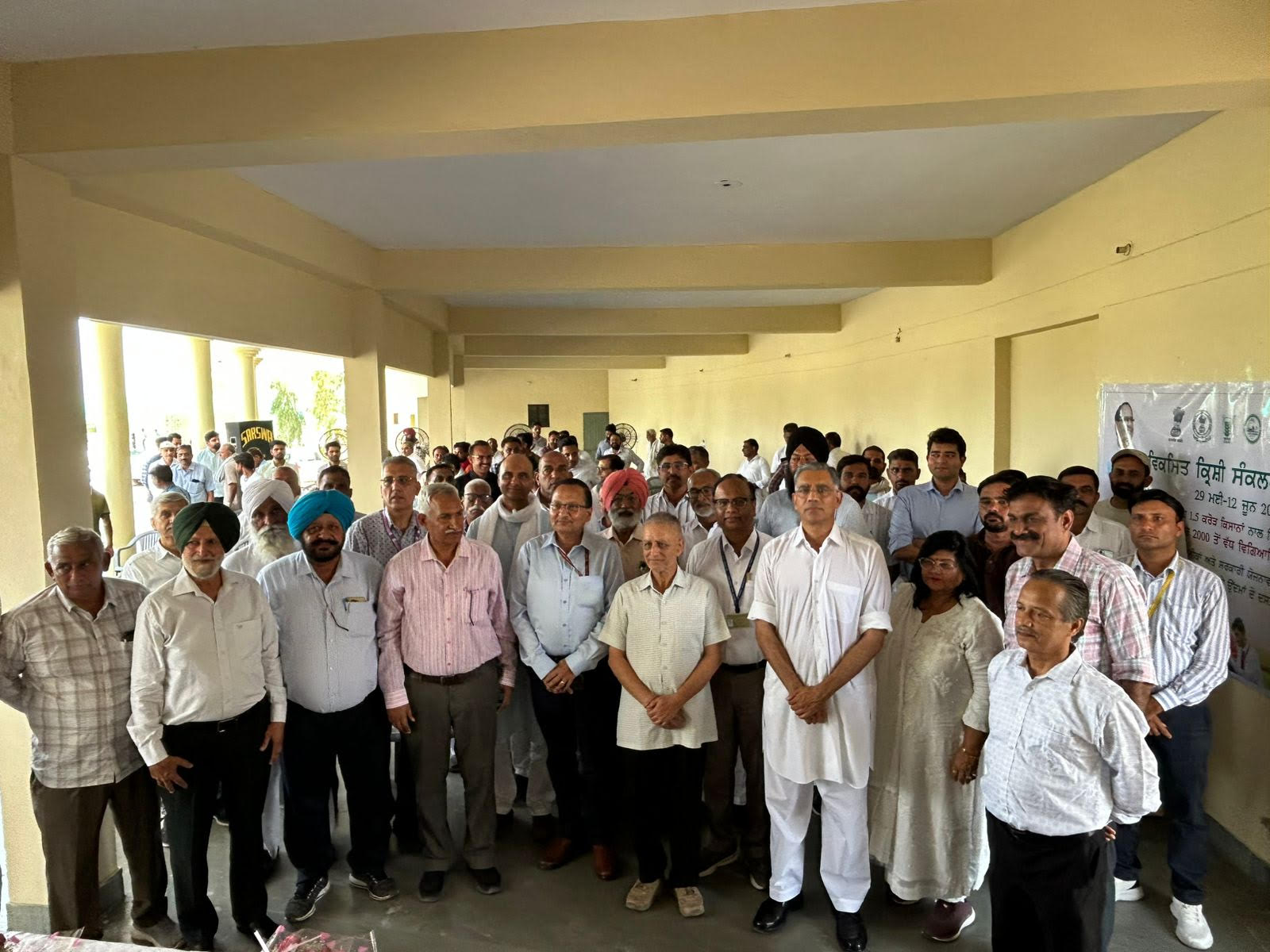 Viksit Krishi Sankalp Abhiyan