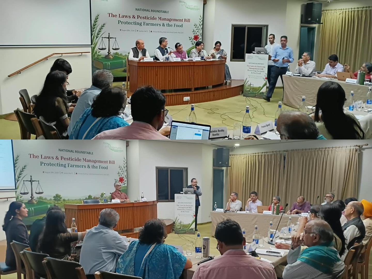 National Roundtable – The Laws & Pesticide Management Bill: Protecting Farmers & The Food